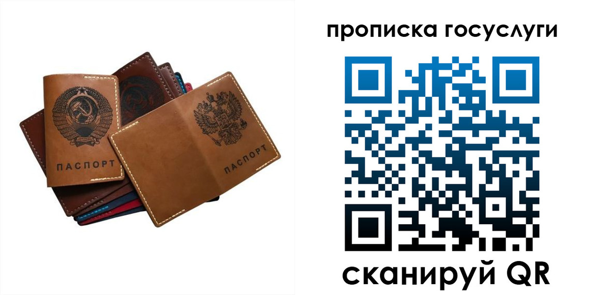 регистрация в Хилке