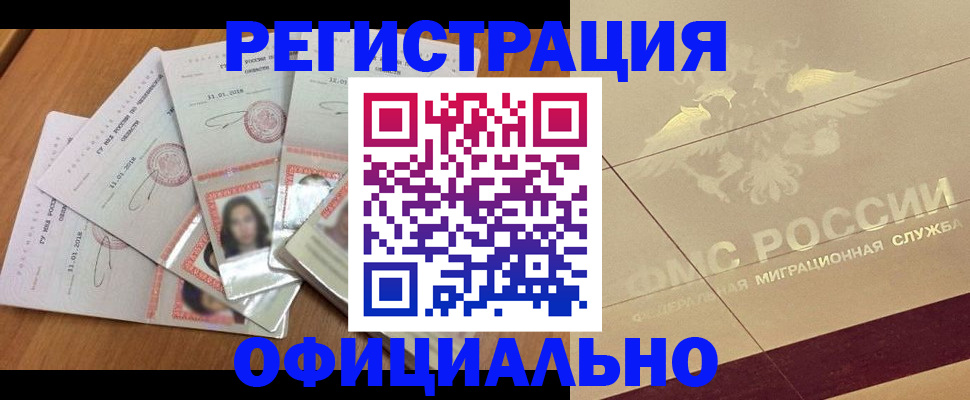 найти адрес прописки в Хилке